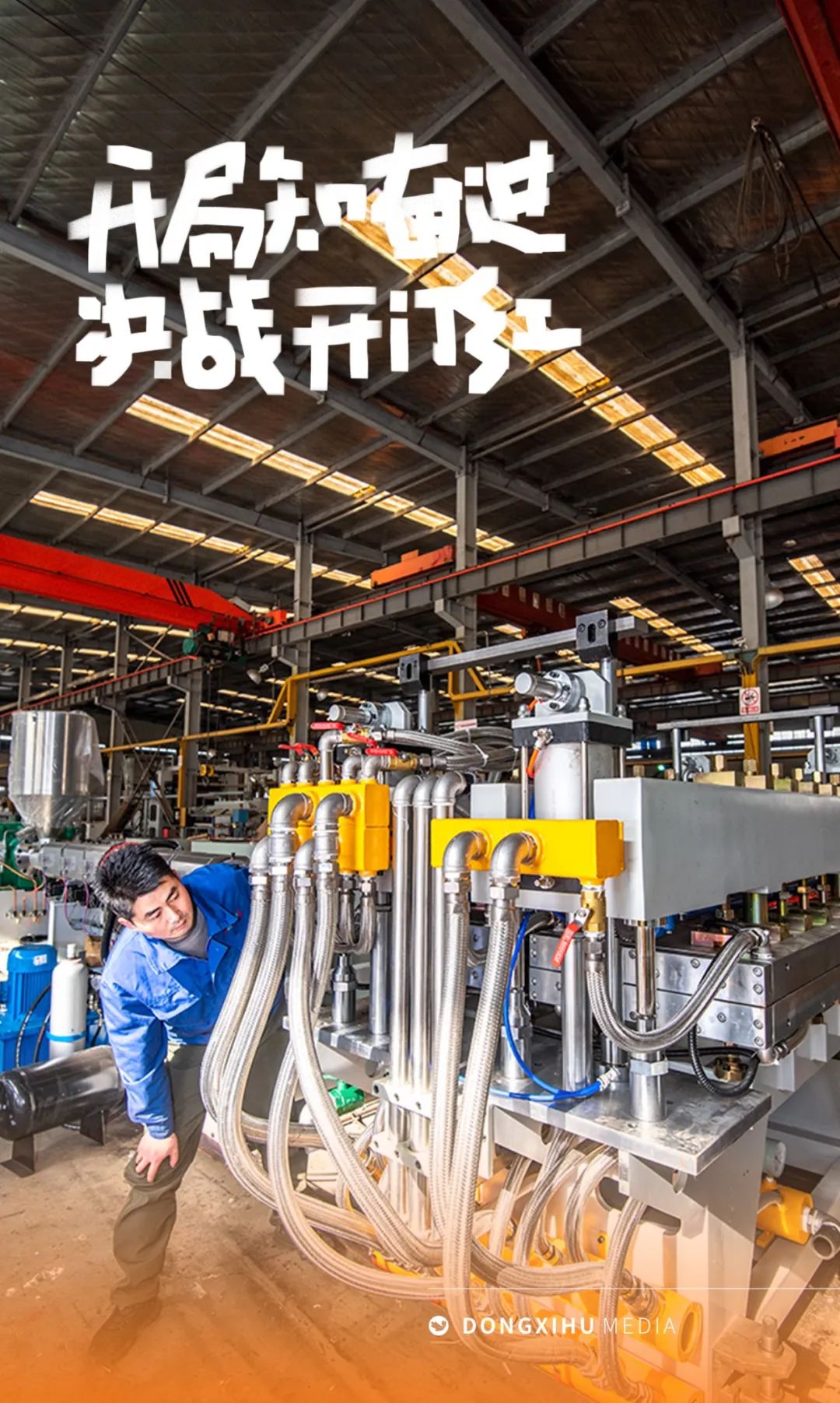 “本月簽單即將破億！” 現(xiàn)代精工中空板廠家太太太太忙了！
