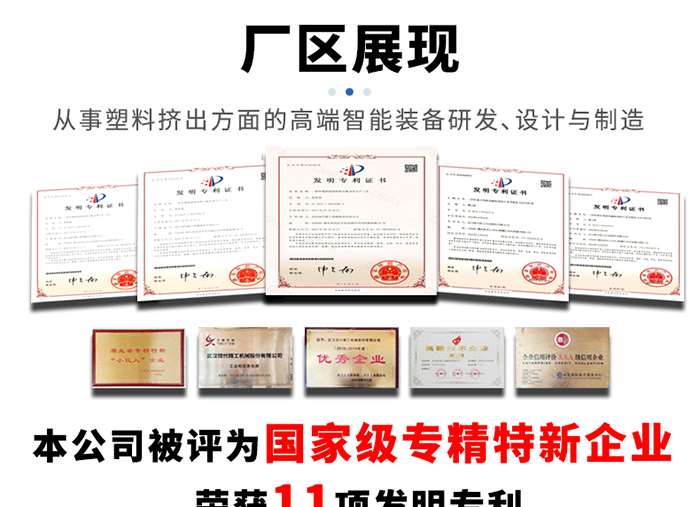 廠區(qū)介紹1