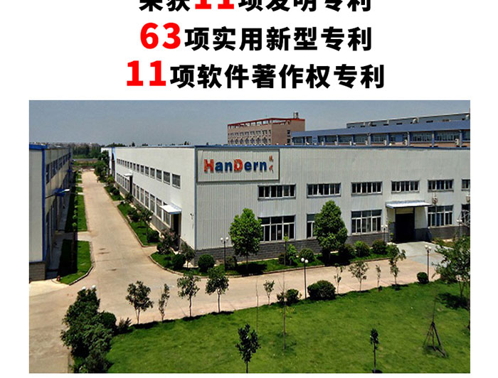 廠區(qū)介紹2