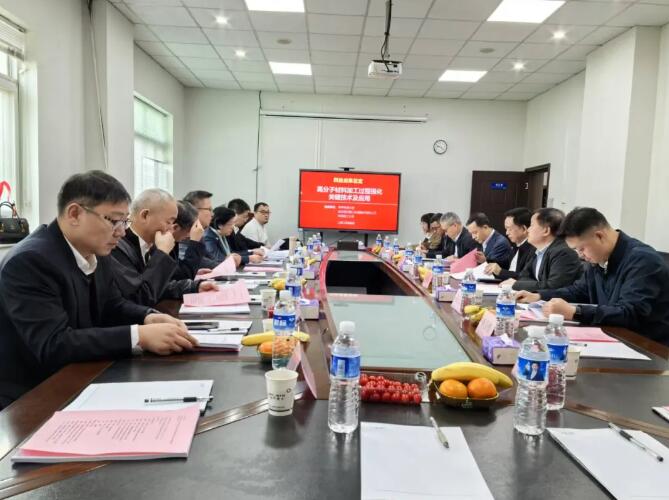 鑒定技術(shù)會議現(xiàn)場1 鑒定技術(shù)會議現(xiàn)場1